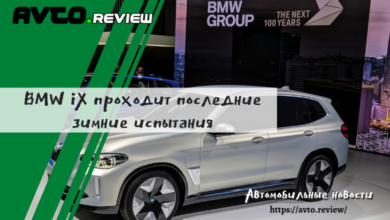 Photo of BMW iX проходит последние зимние испытания