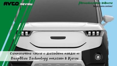 Photo of Симпатичное такси с дизайном панды от DeepBlue Technology показано в Китае